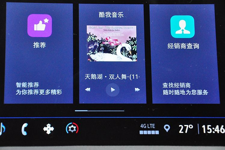 凱迪拉克XT4 凱迪拉克XT4
