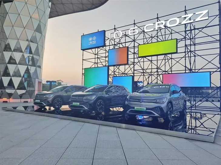 大眾電動車 大眾電動車