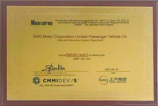 上汽乘用車 上汽乘用車