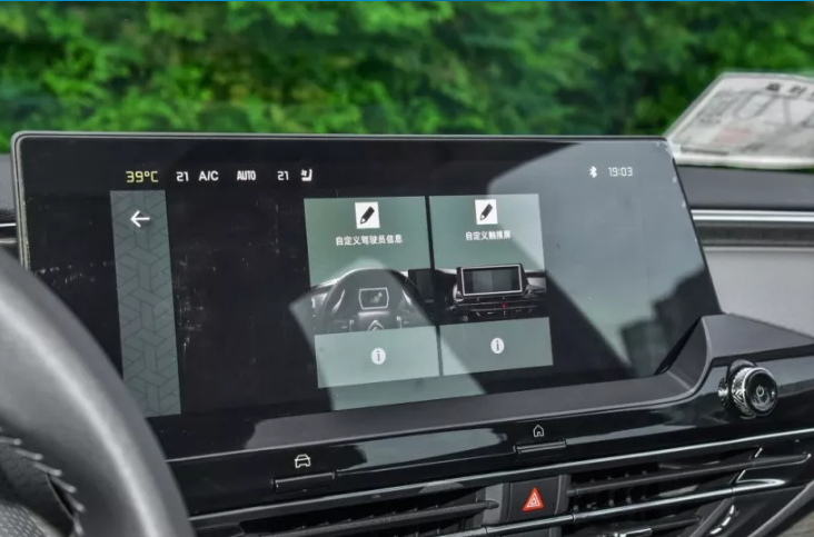 雪鐵龍凡爾賽C5X